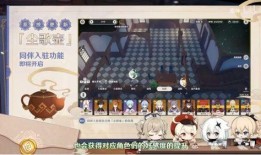 原神死域最新爆料