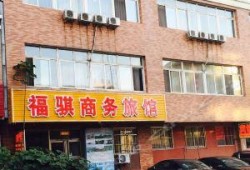 丹东饭店爆料视频大全最新