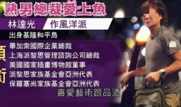 香克斯最新爆料年龄,揭秘神秘海盗王的真实年龄之谜