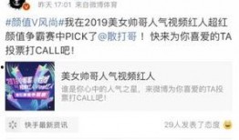 王杉杉微博爆料最新消息,最新消息引发热议！