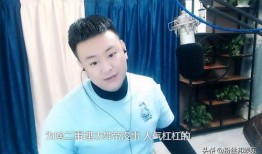 舞帝最新爆料利哥