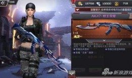 最新cf手游爆料视频,全新内容与玩法大揭秘！