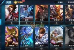 最新王者荣耀体验服爆料,神秘英雄登场，技能革新引期待