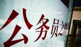 山东公务员爆料案件最新,揭开权力滥用背后的真相