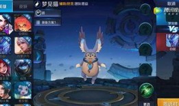 王者荣耀红皮最新爆料视频