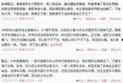 文娱记者最新爆料事件,神秘事件真相揭晓