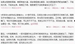 文娱记者最新爆料事件,神秘事件真相揭晓