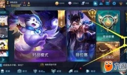 王者荣耀最新爆料抽奖,神秘爆料！最新抽奖活动即将开启，丰厚奖励等你来拿！