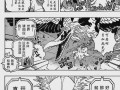 乔伊波伊漫画最新爆料,剧情反转，神秘角色即将登场！