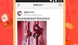 最新微博爆料新闻内容,最新热点事件引发社会关注