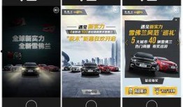 汽车公司爆料案例范文最新,行业黑幕与消费者权益的碰撞