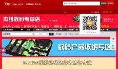 幻维数码最新爆料消息是真的吗,真实性待考究