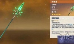 原神卡池爆料最新3.1