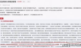 西安房产近期爆料信息最新,揭秘近期热点爆料与趋势分析