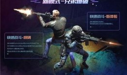 cf手游新版本最新爆料,全新爆料带你领略极致射击体验