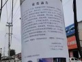 汝南一高爆料事件最新,真相与争议交织，校园风云再起