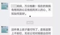 河北唐县爆料事件真相最新,真相与真相背后的真相