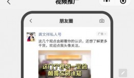 百姓关注最新爆料微博视频