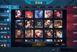 王者最新爆料排位英雄,揭秘最新爆料英雄的崛起之路