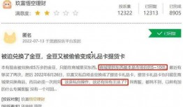 悟空理财最新爆料,揭秘理财界的神秘面纱