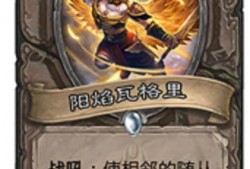 阳焰版最新爆料