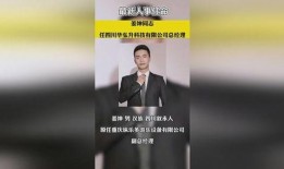 周四最新爆料新闻内容,揭秘重大新闻背后的惊人真相