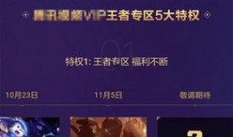 最新荣耀爆料新闻