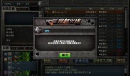 cf体验服最新爆料挑战