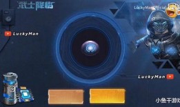 luckman和平精英最新爆料