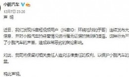 云南抖音爆料案件最新消息,案情揭秘，真相逐步浮出水面