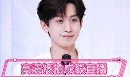 成毅生活爆料最新消息是真的吗,最新消息真实性揭秘