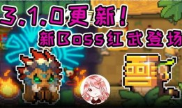 骑士人最新爆料消息