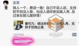 深圳曹先生最新爆料事件,揭秘事件背后惊人真相