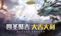 红妆和平精英最新爆料实战,实战解析，揭秘战场新战术