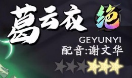 枫丹剧情文字爆料最新