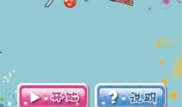 一生所爱大转盘最新爆料,揭秘最新爆料，精彩内容抢先看！