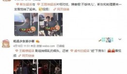 娱乐圈狗仔最新爆料网红