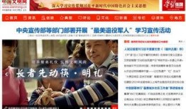 扬州发布爆料信息网最新