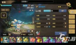 手游龙吟最新爆料阵容搭配,全新爆料！阵容搭配攻略，助你战无不胜！