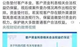 河南银行最新爆料消息