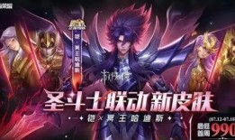 冥王哈迪斯铠最新爆料,神秘力量觉醒，战神归来！