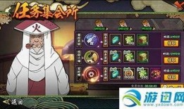 火影9月最新活动爆料