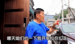 北京大爷最新爆料,最新爆料背后的惊人真相