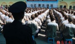 西安监狱爆料事件视频最新,内幕视频揭露惊人真相