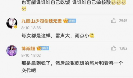 张小寒今日爆料最新一期,揭秘最新一期惊人内幕