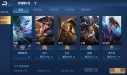 王者荣耀最新爆料最准,神秘英雄登场，战局再掀风云！