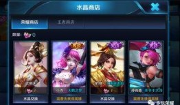 奇赏商店最新爆料,神秘新品抢先看，惊喜不断等你来！