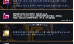 火花技能爆料最新版,揭秘最新爆料背后的神秘力量