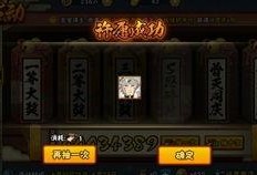 长十郎技能爆料最新