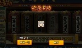 长十郎技能爆料最新